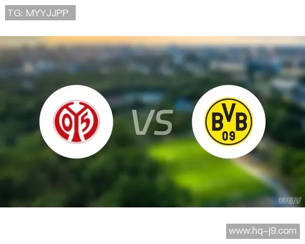 美因茨与多特蒙德精彩对决直播全程回顾与战况分析