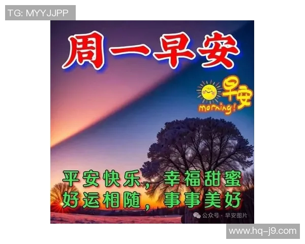 足球明星送你新年祝福语大全让你在新年里充满激情与好运 足球明星送你新年祝福语大全让你在新年里充满激情与好运